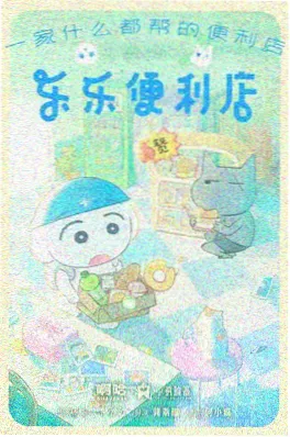 叮咚影视国漫历史风起长安道