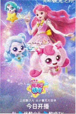 叮咚影视条漫改编长夜书店